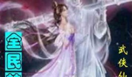 丹枫仙舟剧情爆料最新,揭秘神秘仙侠世界，探寻宿命轮回之谜