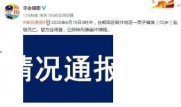 博纳影业爆料新闻事件,揭秘娱乐圈最新热点事件